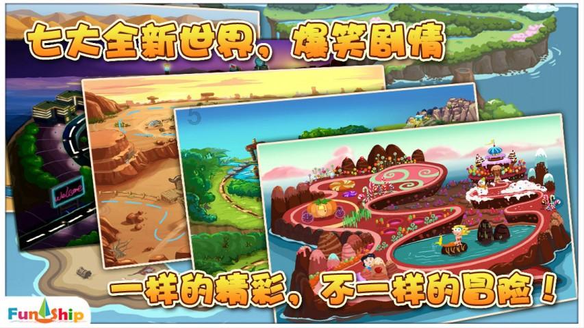虫虫助手下载