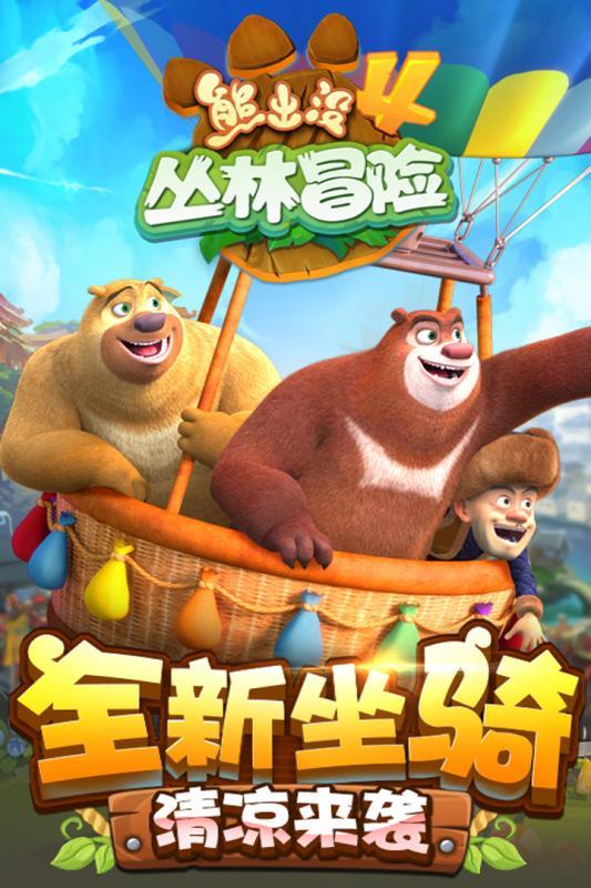万词王