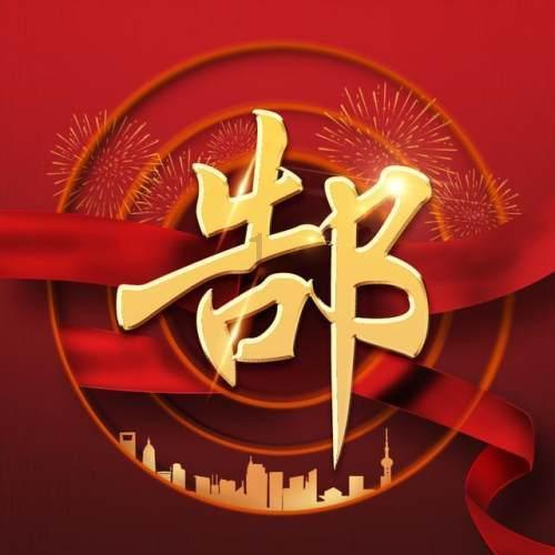 为什么不建议装火绒红迪网-汇集最热门的话题讨论社区