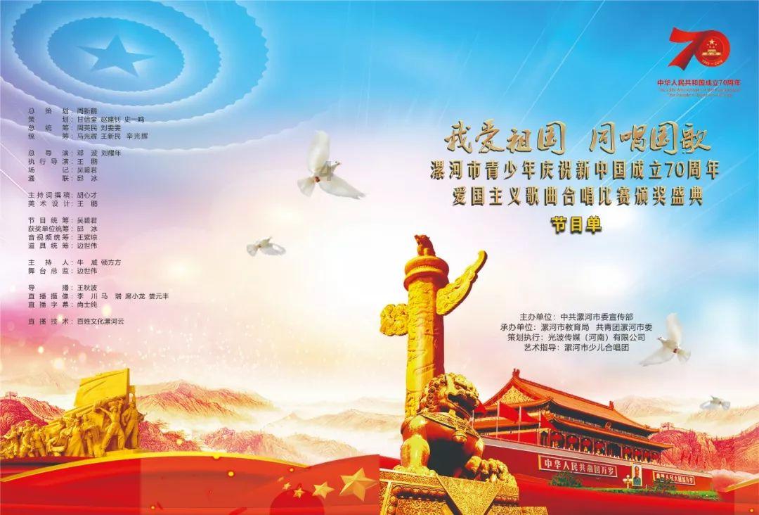 曹操败走华容道+打一字?-专业问答网站