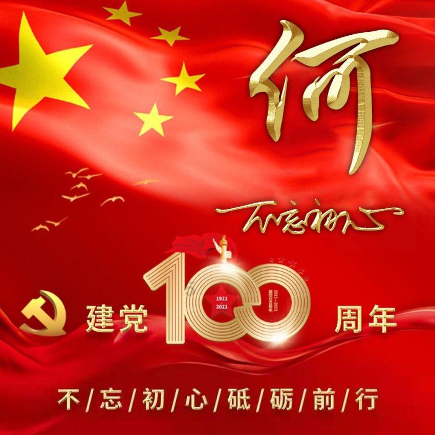 影视工厂