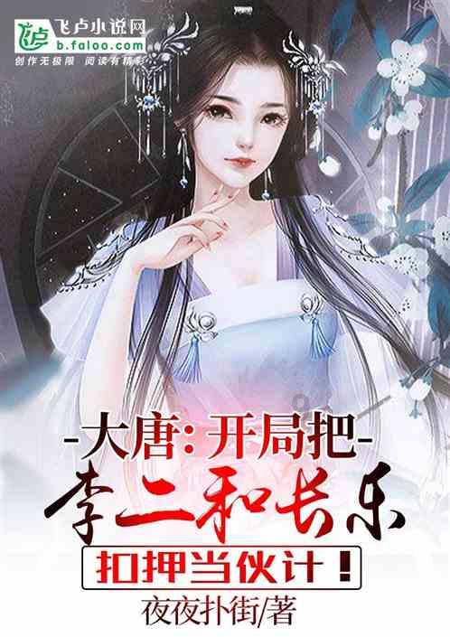春雨直播app