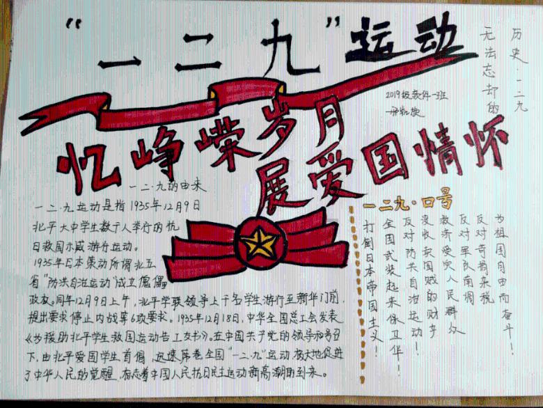 万词王
