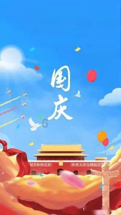 春雨直播app