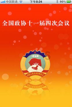 全民烧脑3去广告版