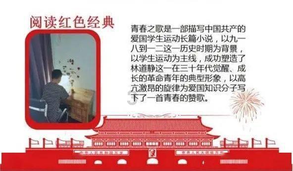 召唤神龙万宁版祖龙