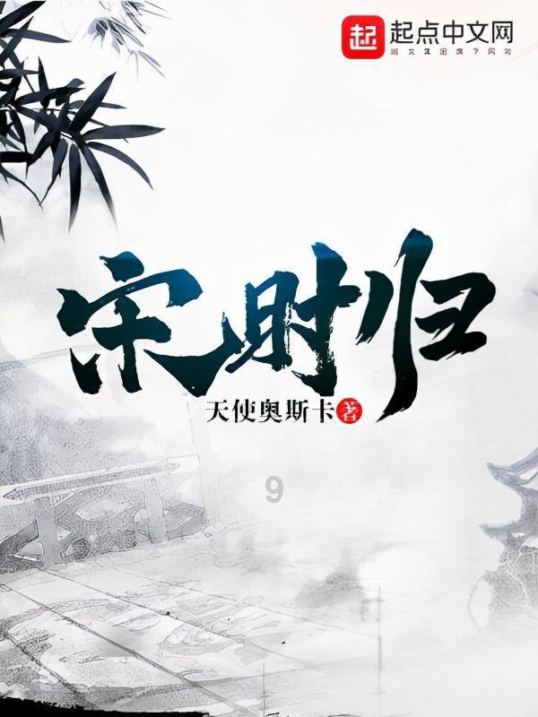 月光影视