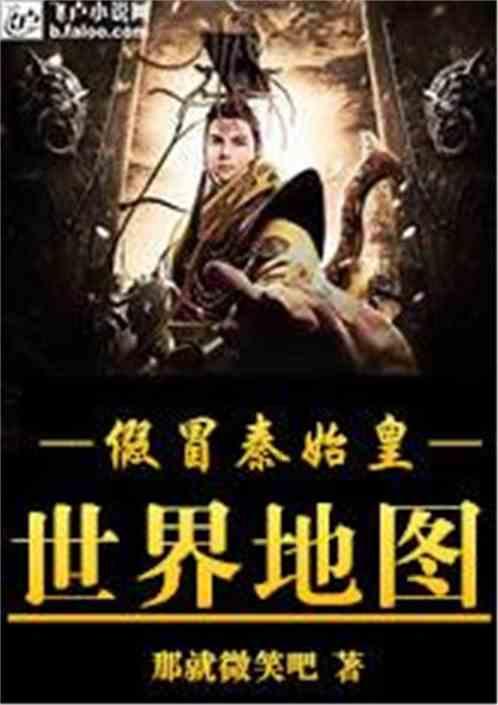 脑洞小老弟无实名认证
